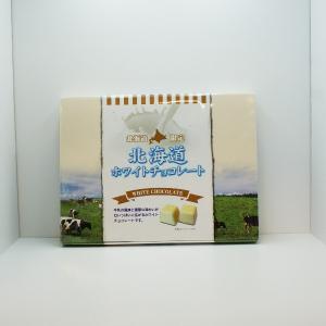 北海道のお土産 お菓子 洋菓子 チョコレート 北海道ホワイトチョコレート｜donguri-n