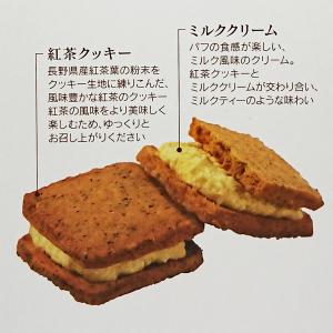 信州長野県のお土産 お菓子 洋菓子 信州紅茶の...の詳細画像3
