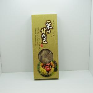 信州長野県のお土産 お菓子 和菓子 ほっくり甘炊き栗の甘納豆｜donguri-n