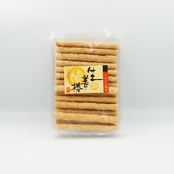 信州長野県のお土産 お菓子 和菓子 ふるさと銘菓 生姜棒（しょうがのお菓子）A