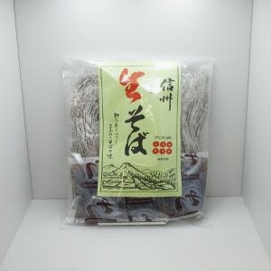 信州そば、蕎麦 乾麺 長野県のお土産蕎麦 信州生そばつゆ付き3人前（千曲農産加工）×20入｜donguri-n