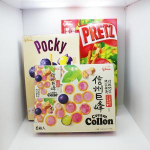 信州長野県の限定お土産 お菓子 信州長野グリコ3点セット（送料込）（夏クール配送）（信州りんごプリッツ、巨峰ポッキー、巨峰クリームコロン）｜donguri-n