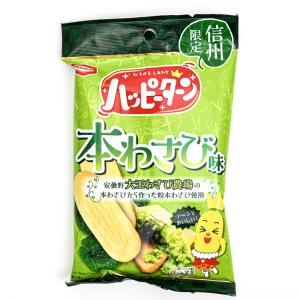 信州長野県のお土産 お菓子 信州限定ハッピーター...の商品画像