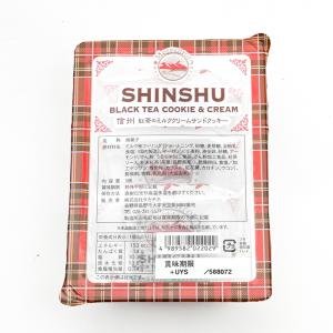 信州長野県のお土産 お菓子 洋菓子 信州紅茶のミルククリームサンドクッキー3個入ミニ