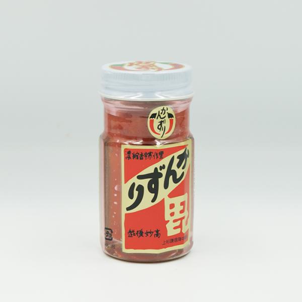 かんずり47g小サイズ（新潟県妙高市のお土産 香辛料 スパイス 唐辛子 唐がらし 唐からし）