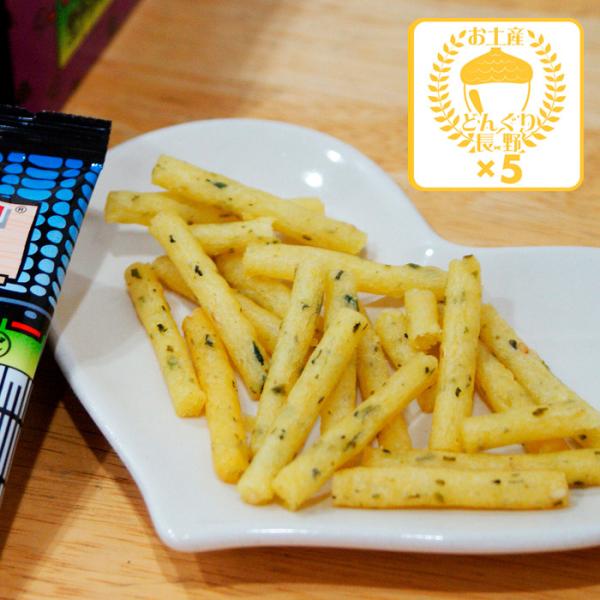 信州長野県のお土産 お菓子 信州限定じゃがりこ野沢菜こんぶ味×5箱（送料込）