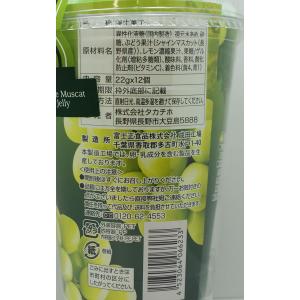 信州長野県のお土産 お菓子 洋菓子 信州限定シ...の詳細画像2