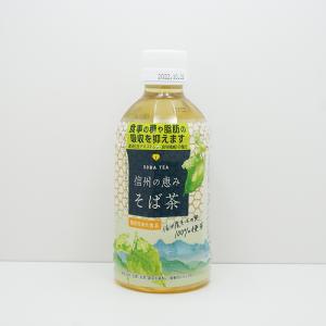 信州長野県のお土産 飲料 蕎麦茶 信州の恵みそば茶PET×24本入（送料込）｜donguri-n