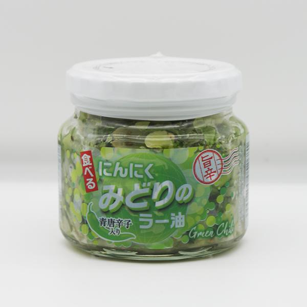 信州長野県のお土産 お取り寄せグルメ 食べるにんにくみどりのラー油青唐辛子入