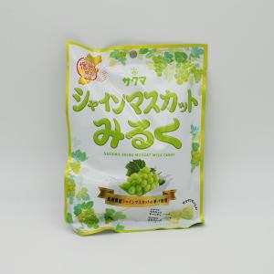 信州長野県のお土産 お菓子 信州限定サクマシャインマスカットみるく