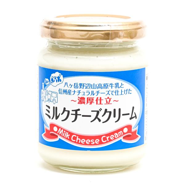 ミルクチーズクリーム A 信州長野のお土産特産品