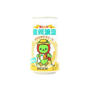お酒 おさけ ビール びーる 麦酒 地域限定 信州浪漫ビール アルクマ ウィートエール 缶 350ml