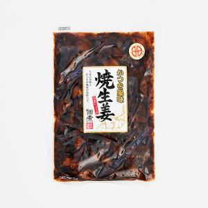 焼生姜佃煮（信州長野のお土産 お惣菜 お総菜 おそうざい） : 長野のお