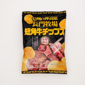 お土産 お菓子 スナック菓子 長門牧場短角牛ポテ...の商品画像