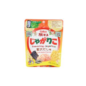 お土産 お菓子 スナック菓子 Calbee旅するじゃがりこ贅沢だし味