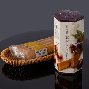 信州長野県のお土産 お菓子 グミキャンディー 信州限定シャイン