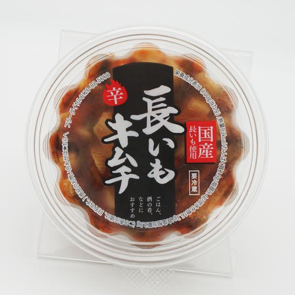 信州長野県のお土産 漬物 【クール商品】国産長いも使用 長いもキムチ辛
