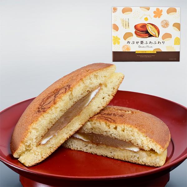 信州長野県のお土産 栗のお菓子 おぶせ栗ふわふわり6個入（信州長野県のお土産 お菓子 お取り寄せ ス...