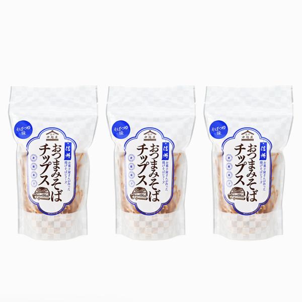信州長野県のお土産蕎麦（そば）信州おつまみそばチップス そばつゆ味×3袋（送料込）（信州長野のお土産...