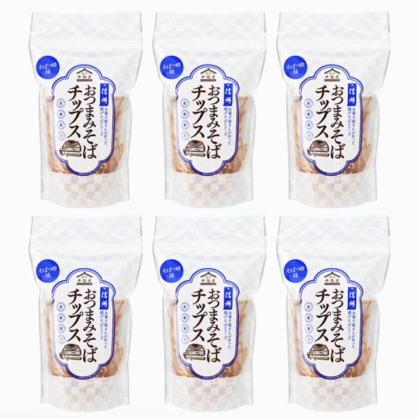 信州長野県のお土産蕎麦（そば）信州おつまみそばチップス そばつゆ味×6袋（送料込）（信州長野のお土産...