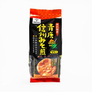 信州長野県のお土産 お菓子 お煎餅 信州限定 青唐信州みそ煎 味噌煎餅