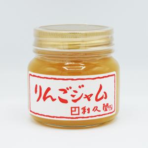 お土産 お菓子 利久堂 手造りりんごジャム 信州...の商品画像