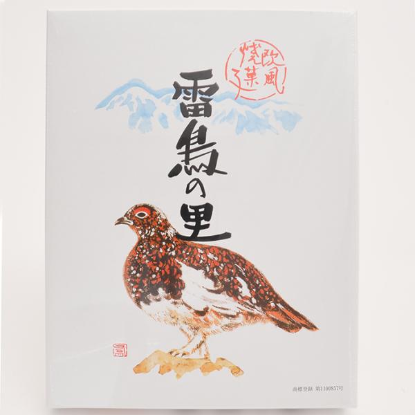 信州長野県のお土産 お菓子 洋菓子 雷鳥の里25枚入