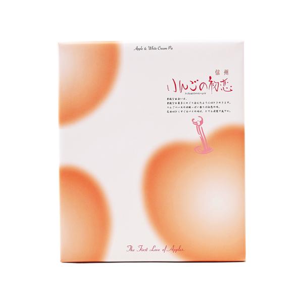 信州長野県のお土産 林檎のお菓子 りんごの初恋20個入