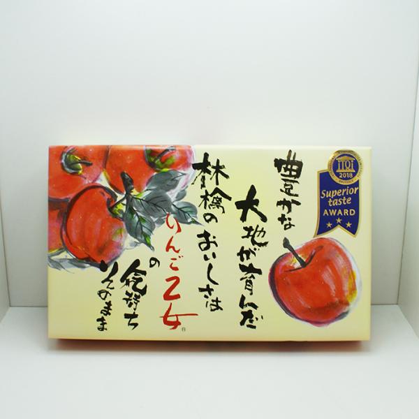 【送料無料】りんご乙女8枚入×24個 信州長野県のお土産 林檎のお菓子
