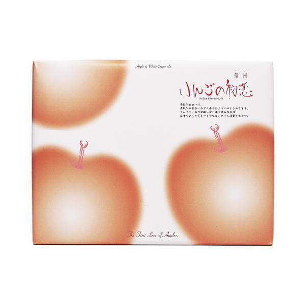 信州長野県のお土産 林檎のお菓子 りんごの初恋12個入