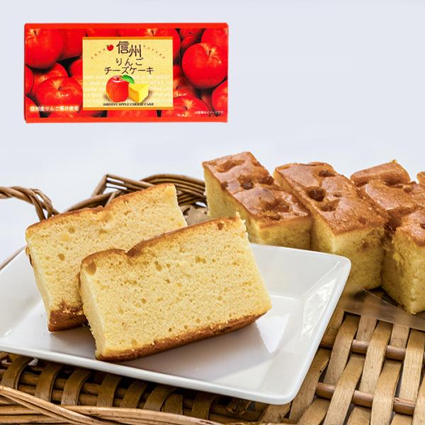 【送料無料】信州りんごチーズケーキ6個入×20個 信州長野県のお土産 林檎のお菓子