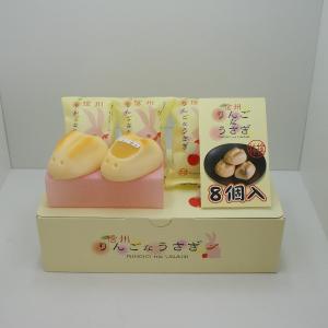 信州長野県のお土産 林檎のお菓子 信州りんごな...の詳細画像1