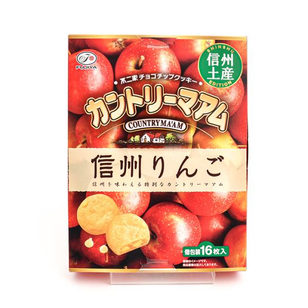 信州限定不二家チョコチップクッキーカントリーマアム信州りんご味（送料込Y便／明細・のし不可）信州長野...