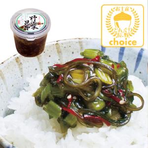 信州長野県のお土産 漬物 野沢菜昆布