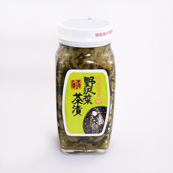 【送料無料】野沢菜茶漬大×20個 信州長野県のお土産 漬物