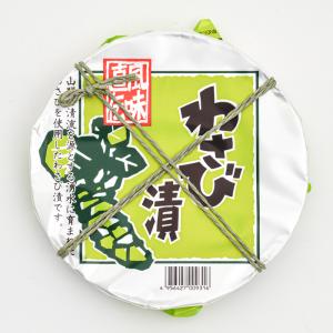 信州長野県のお土産 漬物 国産わさび使用わさび漬け