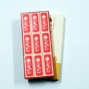 竹風堂栗ようかん小形9本入（送料込Y便／明細・のし不可）竹風堂栗羊羹 ようかん 信州長野県小布施のお...