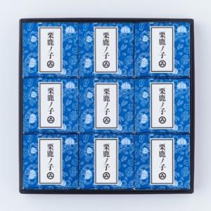 小布施堂栗鹿ノ子ミニ9個入（送料込）小布施栗鹿ノ子 かの子 信州長野県のお土産