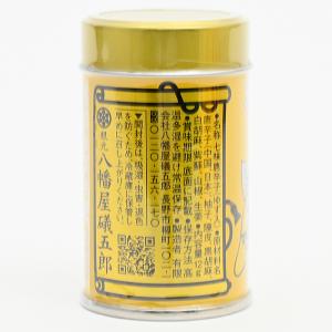 七味唐辛子 柚子 八幡屋礒五郎七味唐辛子缶入(...の詳細画像3