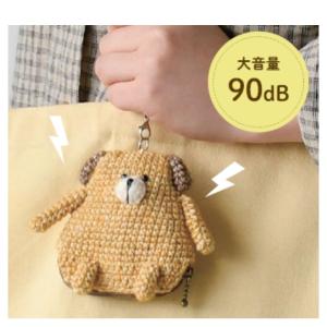 現代百貨 anibell カバー付き防犯ブザー...の詳細画像4