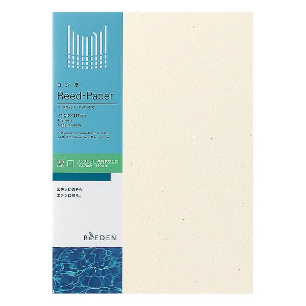 KOKUYO コクヨ ヨシ紙 ReEDEN 厚口 A4 10枚 KPSJ-R3903