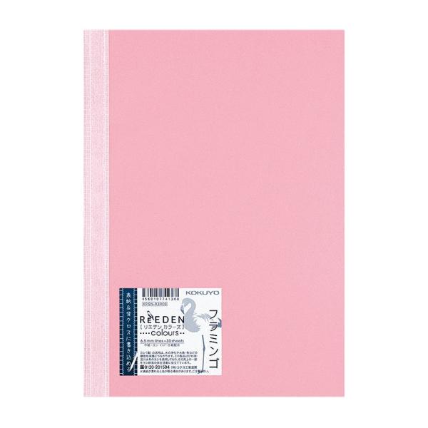 KOKUYO コクヨ ノートブック リエデンカラーズ フラミンゴ × 5冊
