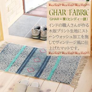 トモコーポレーション 刺繍マット ガルファブリ...の詳細画像1