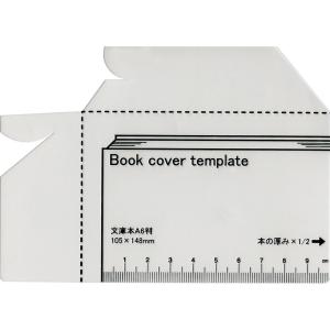 呉竹 Kuretake ブックカバーテンプレート 文庫本用 Sbtp8 24 Sbtp8 24 ビッツ ボブ Yahoo 店 通販 Yahoo ショッピング