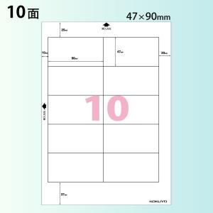 KOKUYO コクヨ インクジェット ラベル ...の詳細画像5