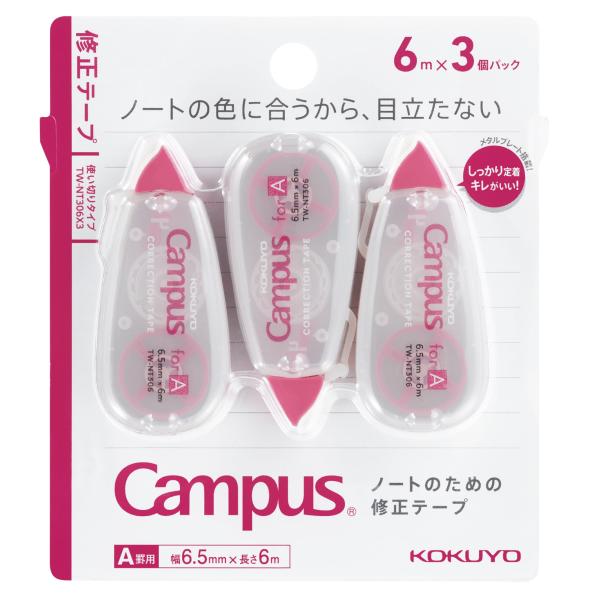 KOKUYO コクヨ キャンパス ノートのための 修正テープ 使い切り A罫用 6.5mm 6m ピ...