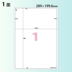 KOKUYO コクヨ インクジェット ラベル ...の詳細画像5