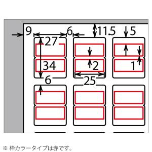 KOKUYO コクヨ インクジェット タックイ...の詳細画像3