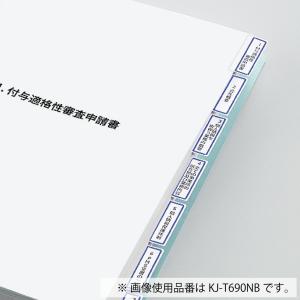 KOKUYO コクヨ インクジェット タックイ...の詳細画像2