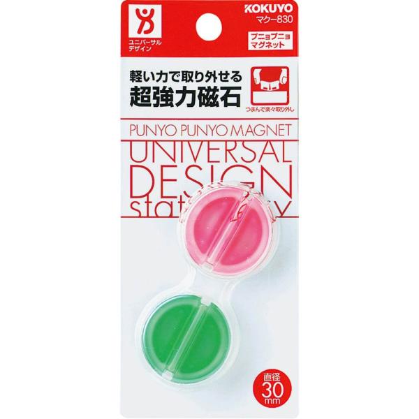 KOKUYO コクヨ プニョプニョマグネット 2個 ピンク 緑 マク-830-2